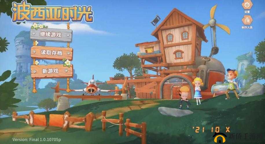 波西亚时光索菲任务怎么做 索菲奶奶支线任务攻略：解锁隐藏奖励，完美结局等你来达成