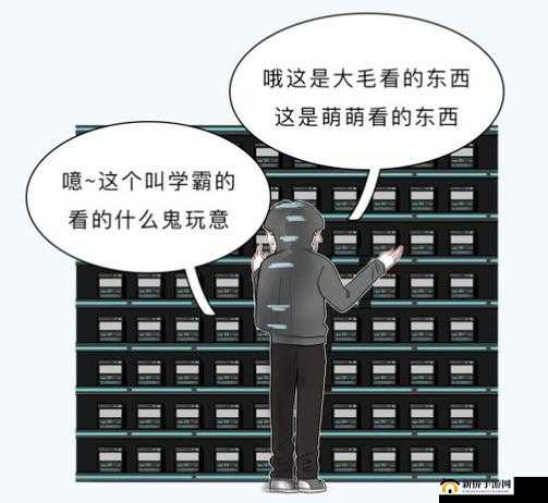 他看向他们的结合处，网站被嫌弃：尴尬的视线