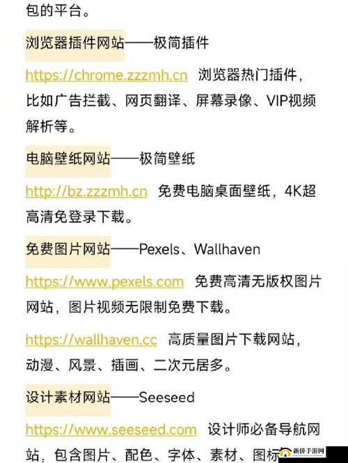 400 款成品视频网站，满足你的所有需求