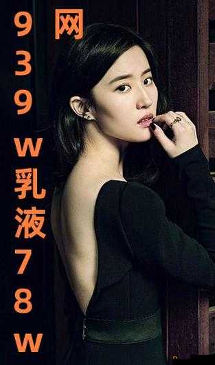 939w 乳液：无尽的滋润与呵护