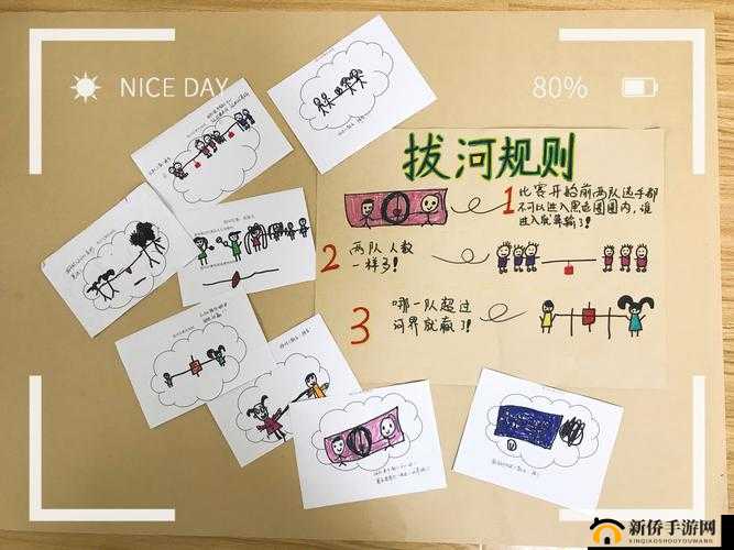 贵族游戏拔河游戏(六)怎么玩