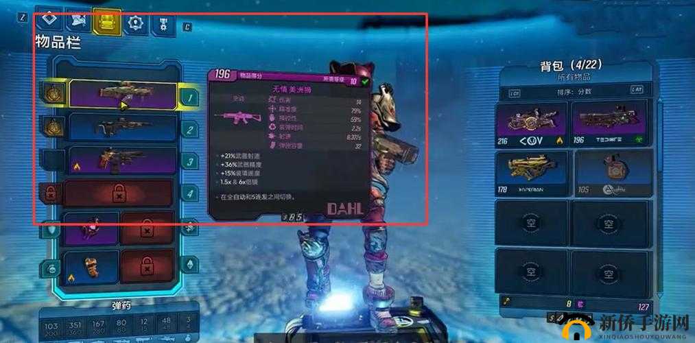 无主之地 3 游戏中如何更换枪的皮肤详细步骤与技巧