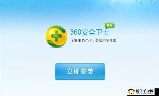 免费网站安全软件大全苹果版- 保障安全，值得拥有