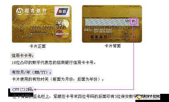 一码卡与二码卡区别对比