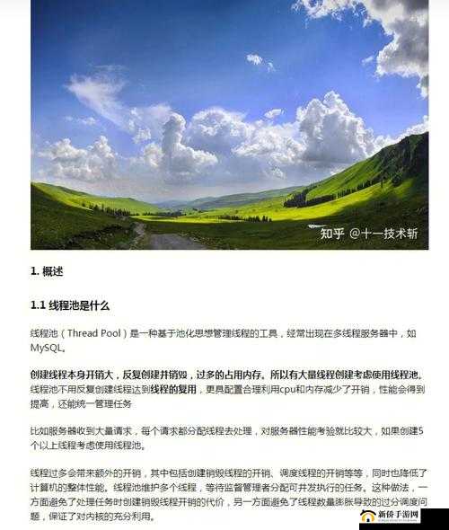 18may20java 快速分析：深度探究