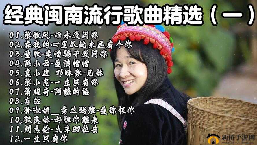 火爆抖音的闽南歌曲一听就跳舞的歌你听过吗？