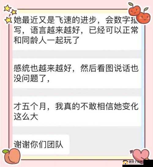 喜欢多人一起玩我之心态探究