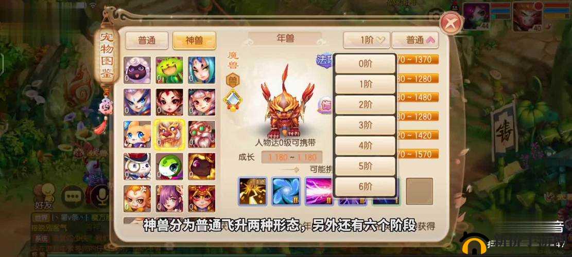 梦幻诛仙手游年兽之牙全方位解析攻略：获取应用及优势览