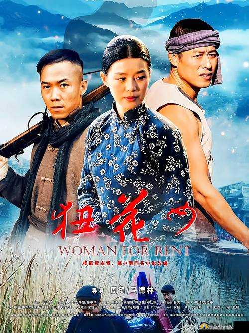 23 部禽女乱录像：挑战伦理底线的震撼之作