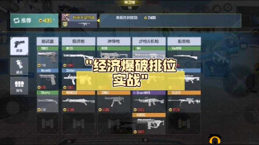 使命召唤15 SAUG-9MM深度解析：武器属性与实战性能介绍