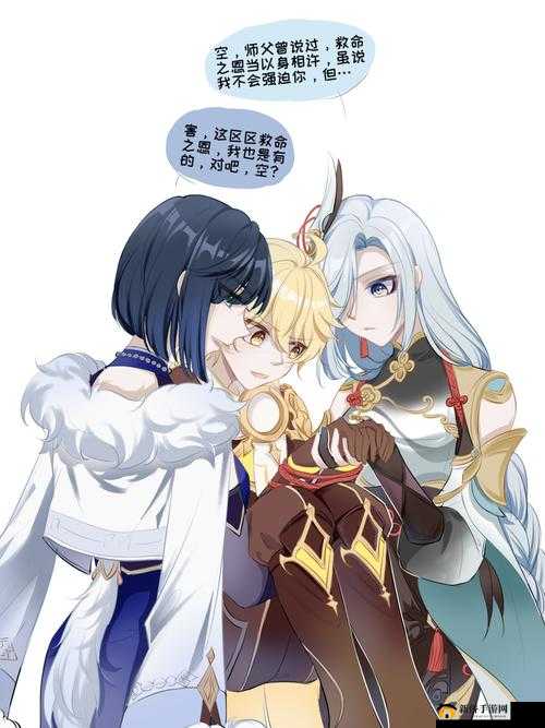 璃月女仙大战史莱姆：第 1 集