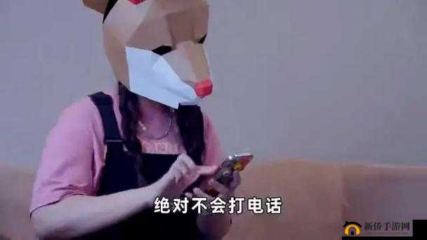 接电话插的说不出话：尴尬瞬间