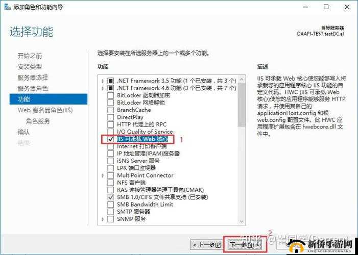 日本 Windows Server 系统管理与应用程序部署