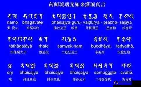 嘿呦一二呦：这是什么神奇咒语