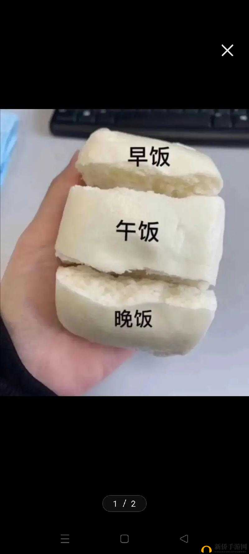 一对馒头将翻拍：重制经典还是消费低俗？