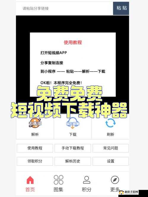 成品禁用短视频 APP 大全 IOS：你必须知道的事