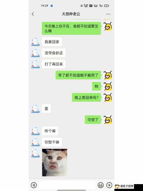 老公从外地回来一晚上不让我睡觉：为啥呀