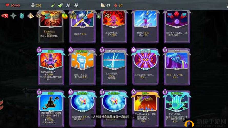杀戮尖塔中的反冲机深度解析：反冲机行动方式及血量全览