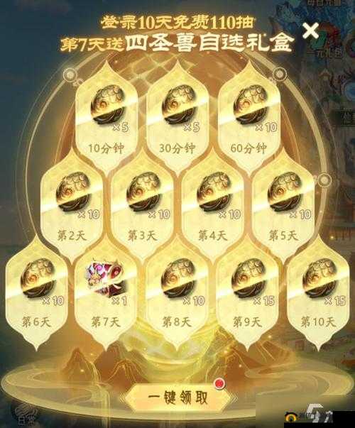 揭秘天魔幻想VIP定价：等级价格表全览