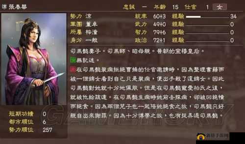 国志13黄巾与反董卓剧本攻略技巧详解
