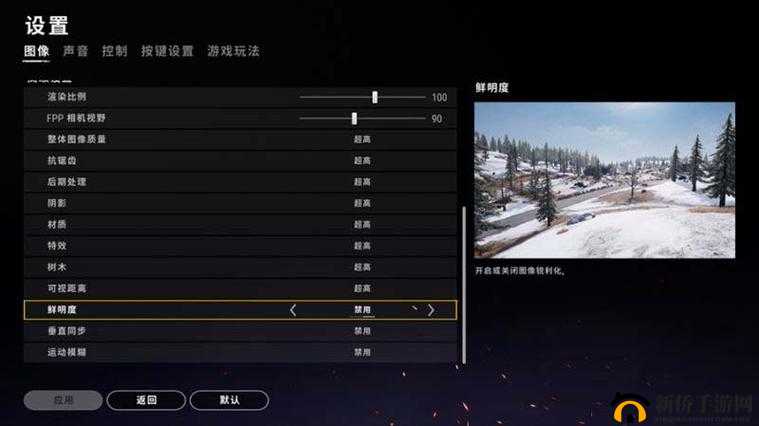 《大神绝景版全屏游戏调法，轻松实现全屏游戏》