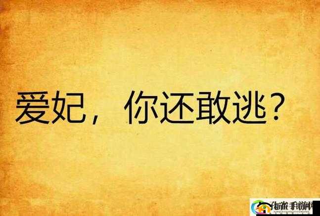 还敢逃吗 1v1：谁也别想逃