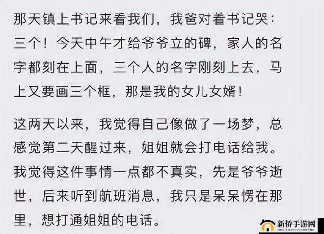 姐姐说：家里没有我们就可以做