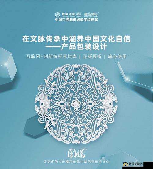 国精产品一品二品三品：传统文化的瑰宝