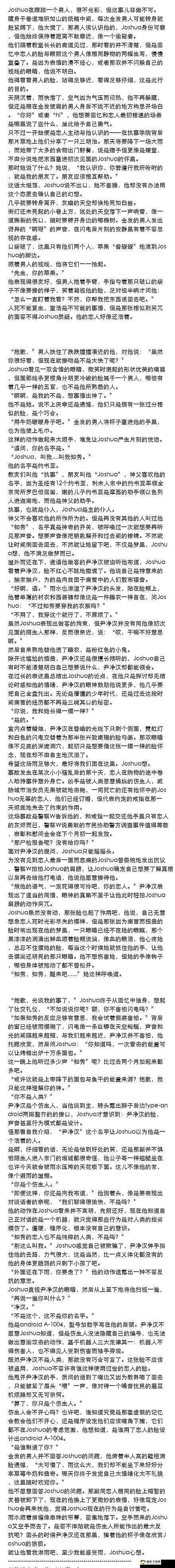 WRITEAS 塞珍珠：文学世界的璀璨明珠