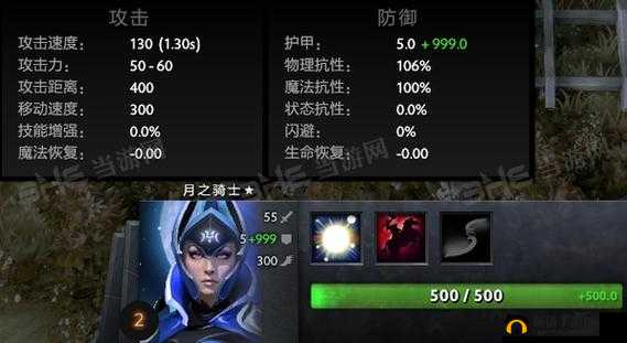 刀塔自走棋露娜月骑图鉴：露娜月之骑士全面解析及种族属性与技能深度解读