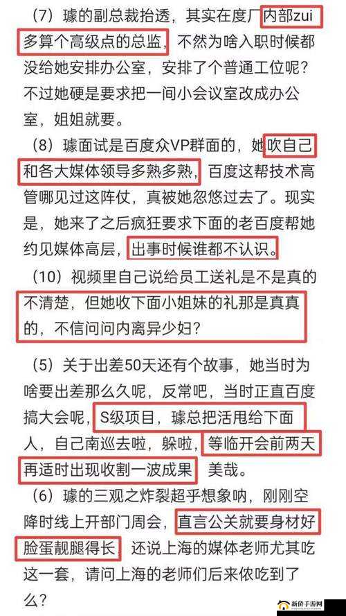 黑料网今日黑料首页相关内容汇总