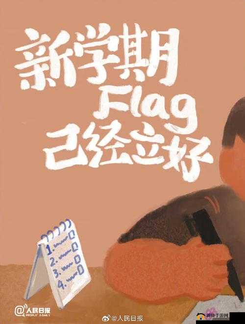 青春归校铃声系列重磅续篇之全新开启