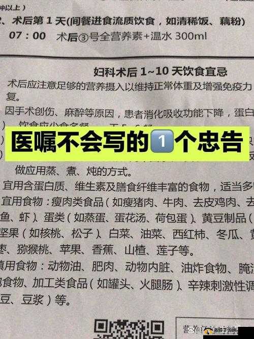 《光荣使命：舔包技巧与注意事项》—— 舔包需知细节篇