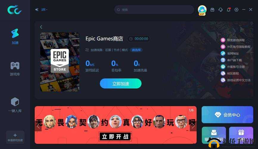 探寻 epic 2022 年 6 月免费游戏全新精彩大揭秘