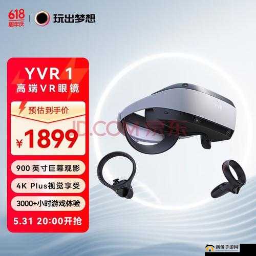 妃学园VR眼镜推荐：探索虚拟世界的新篇章