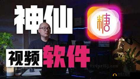 txvlogcom 糖心官免费版亮点：精彩内容不容错过