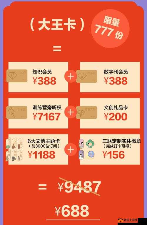 2 卡 3 卡 4 卡新区在线不需要会员了-全新体验