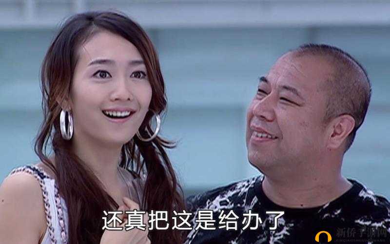 男女之间的唏唏哩哩电视剧之情感纠葛