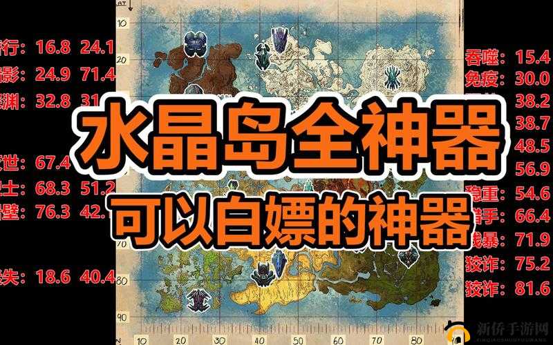 《全面解析：300大作战神器宝典，神器技能属性图鉴全揭秘》