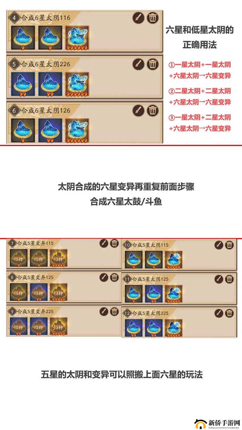 如何获得阴阳师音乐结界卡？音乐结界卡的使用解析