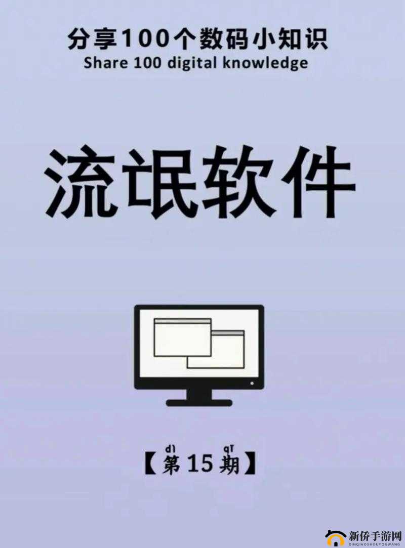 100 种流氓软件入侵窗口引发关注