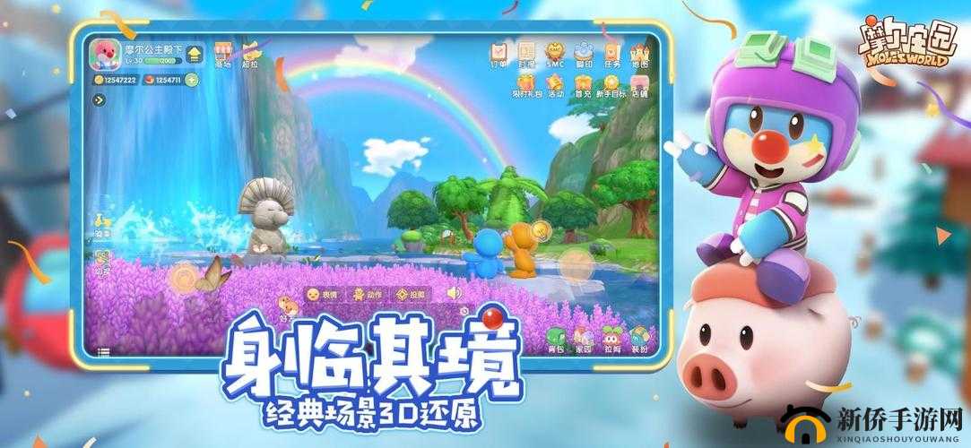 摩尔庄园手游：攻略三只松鼠套装，轻松获取绝版装扮
