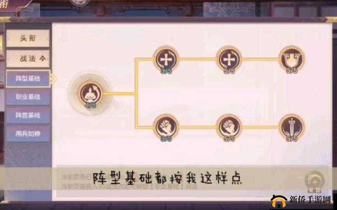 三国志幻想大陆中获取不同头衔所需令牌数量大揭秘