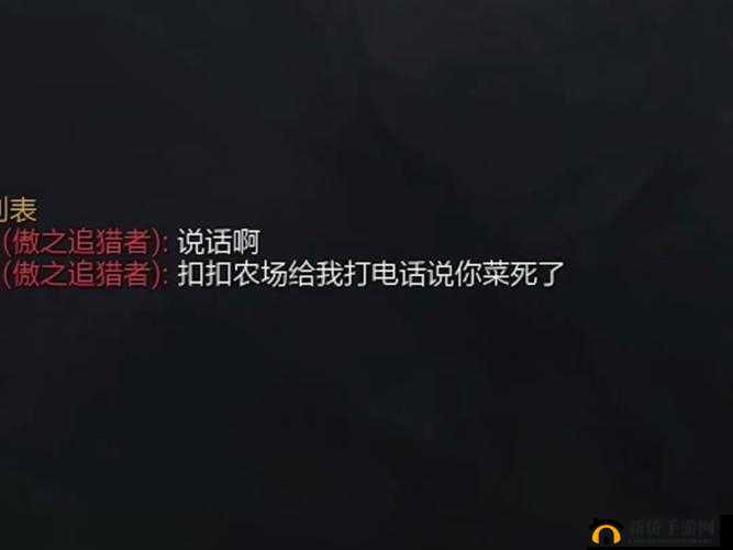 我给你扣扣比：一段神秘的交流