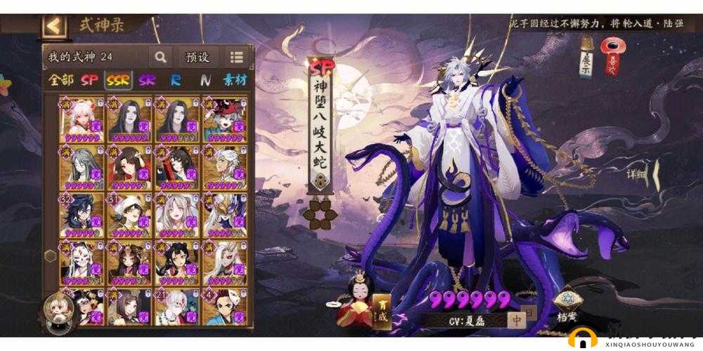 阴阳师茨木童子最强阵容攻略：携手组建茨木童子最强阵容，踏上巅峰之路