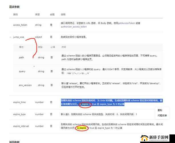 xvdevios 安卓安装包旧版 v3.3.6-相关介绍