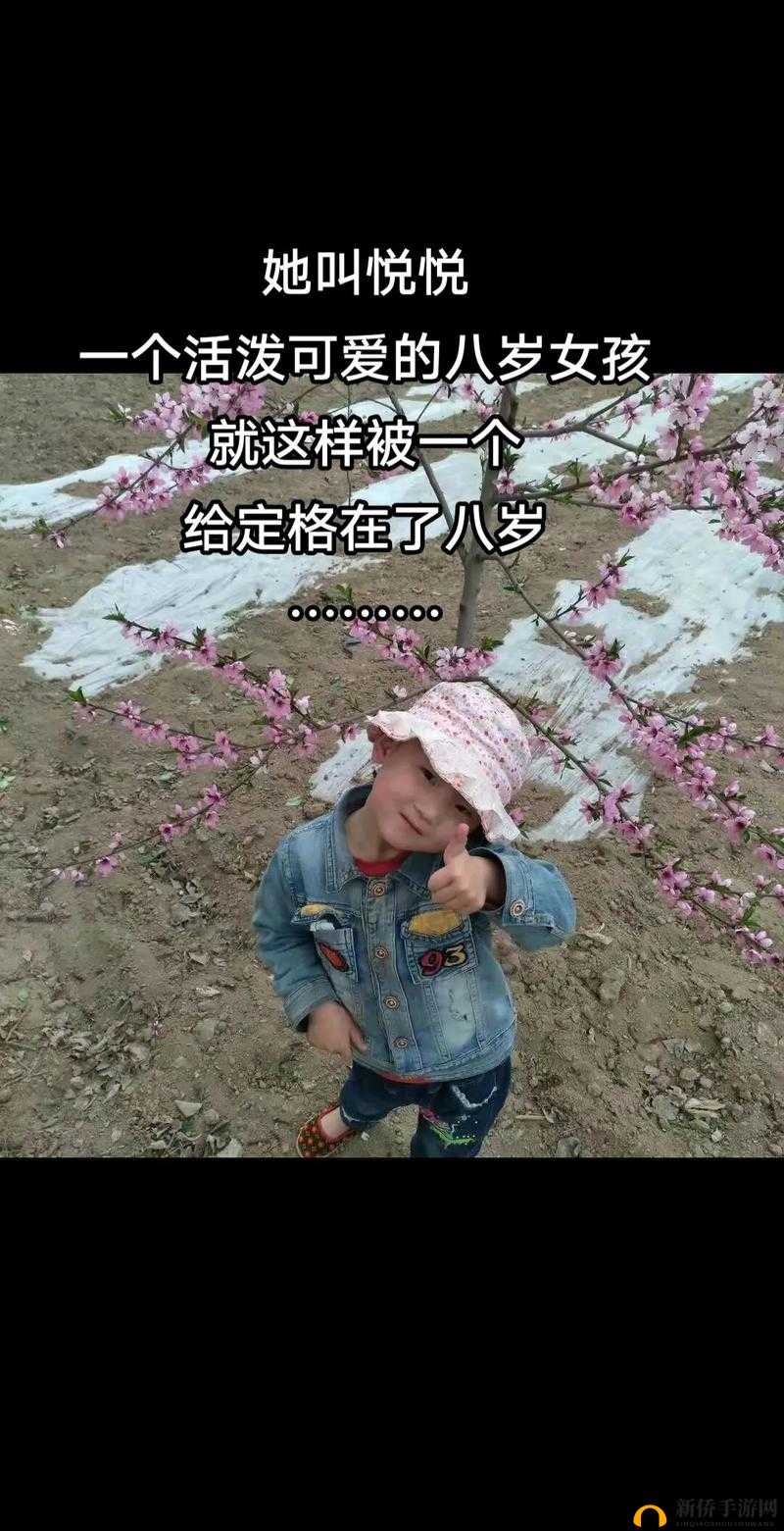 一万部小稚女视频在线观看- 引发关注的热门话题