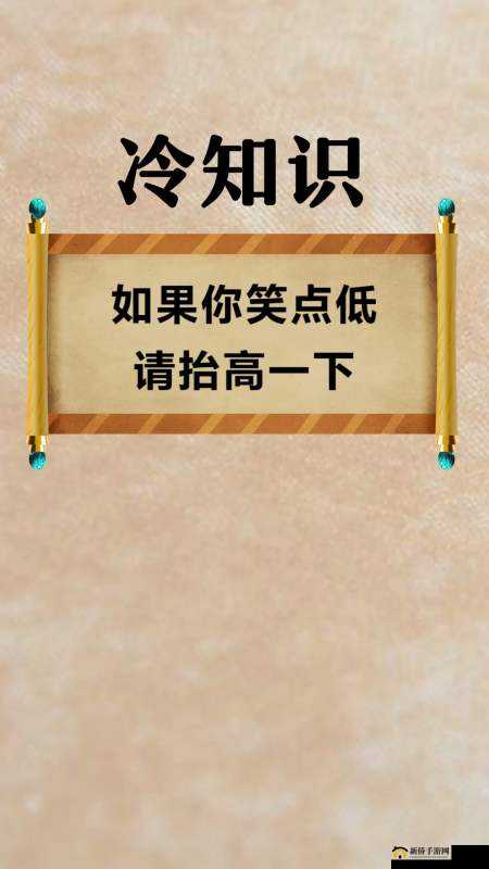 临时起意 1v1 不笑：挑战你的笑点
