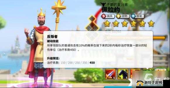 深度解析万国觉醒佩拉约：培养策略与实战应用