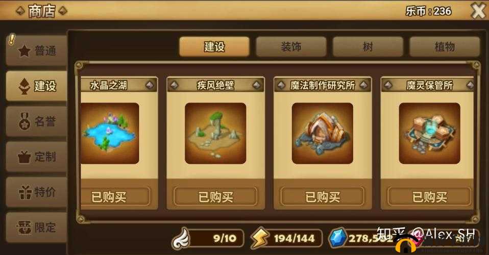 魔灵召唤：名誉点的获取方法与策略解析